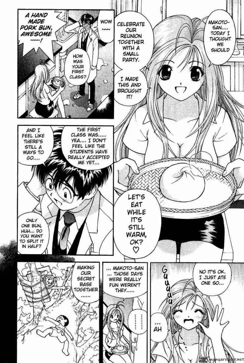 Gakuen Heaven Chapter 5 Page 10