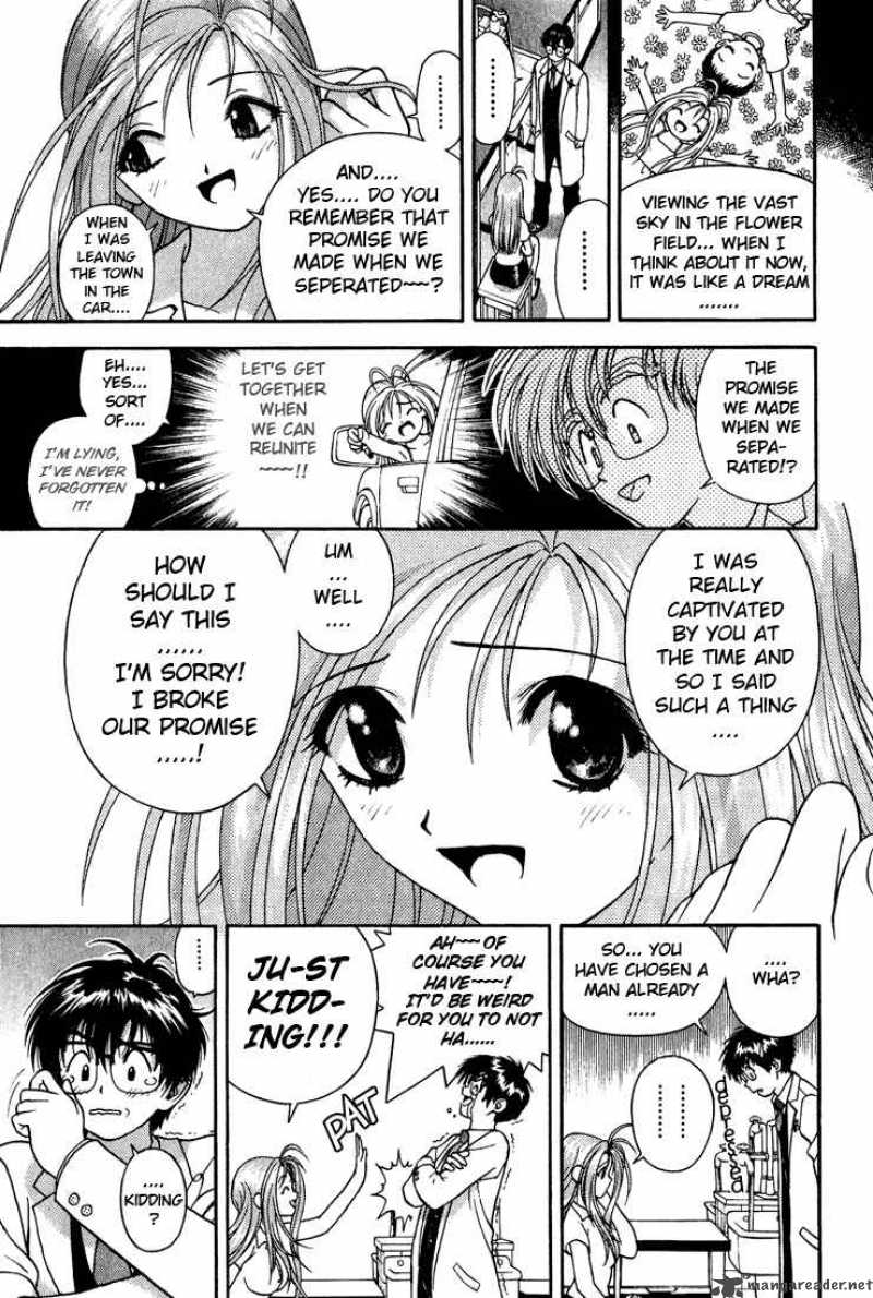 Gakuen Heaven Chapter 5 Page 11