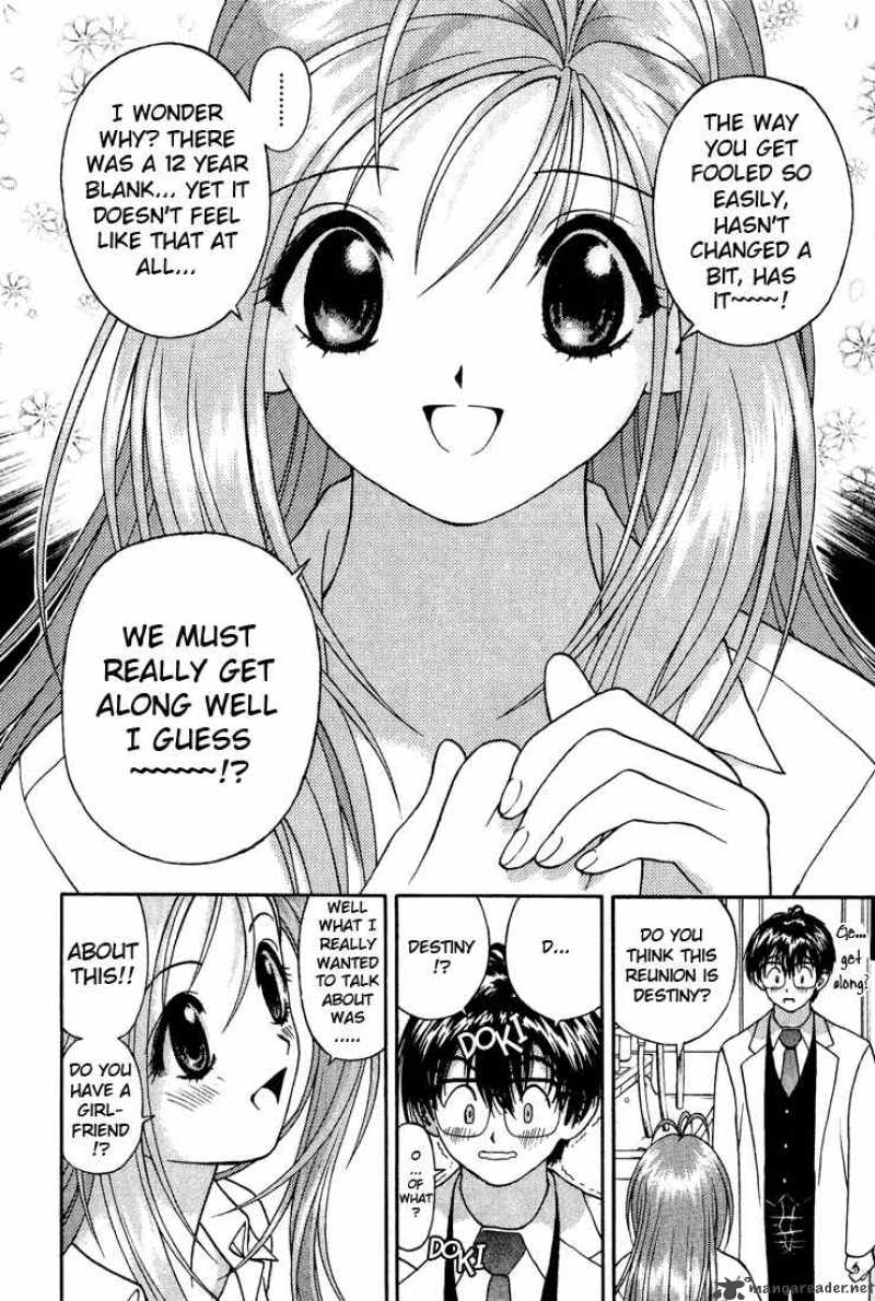 Gakuen Heaven Chapter 5 Page 12