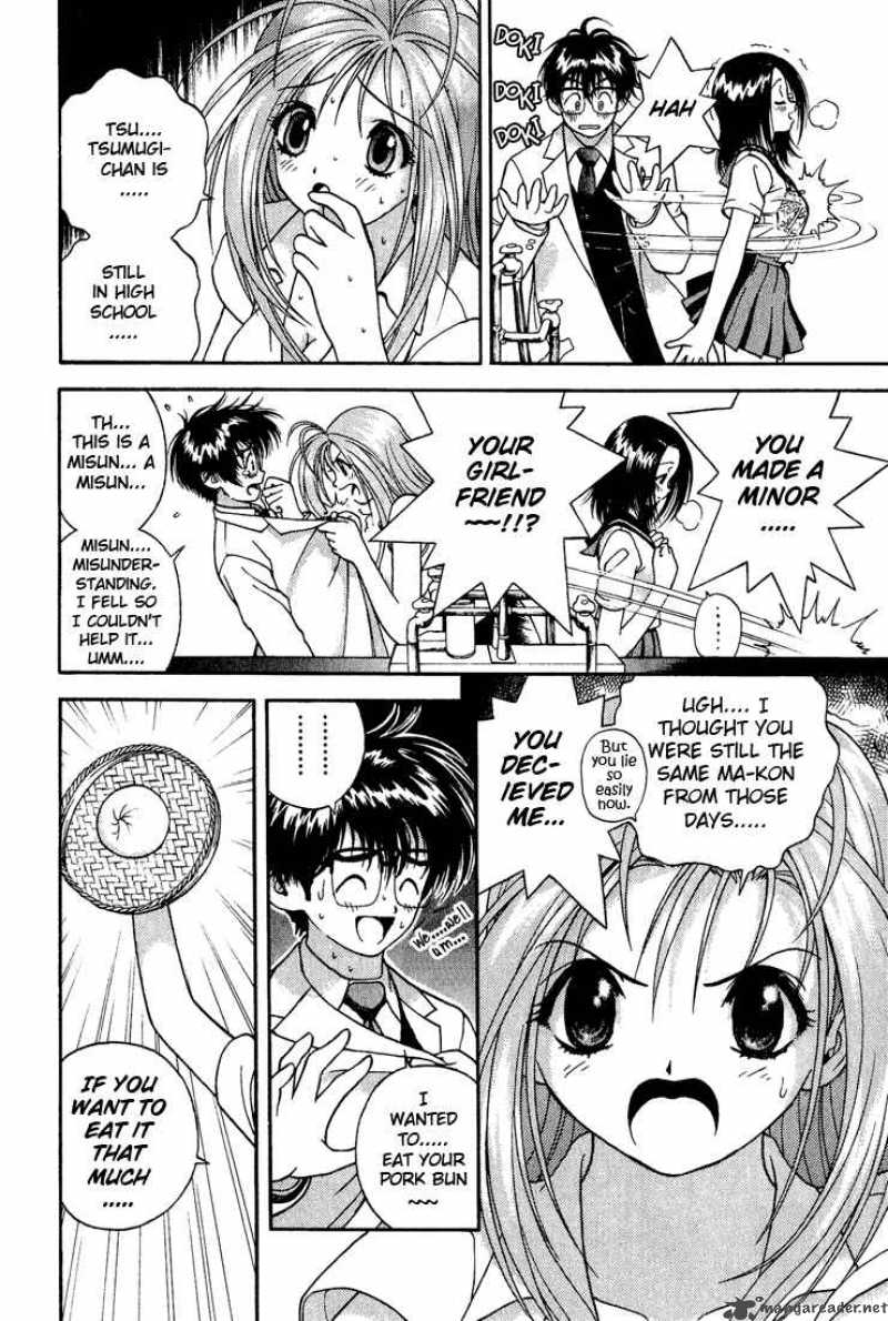 Gakuen Heaven Chapter 5 Page 15