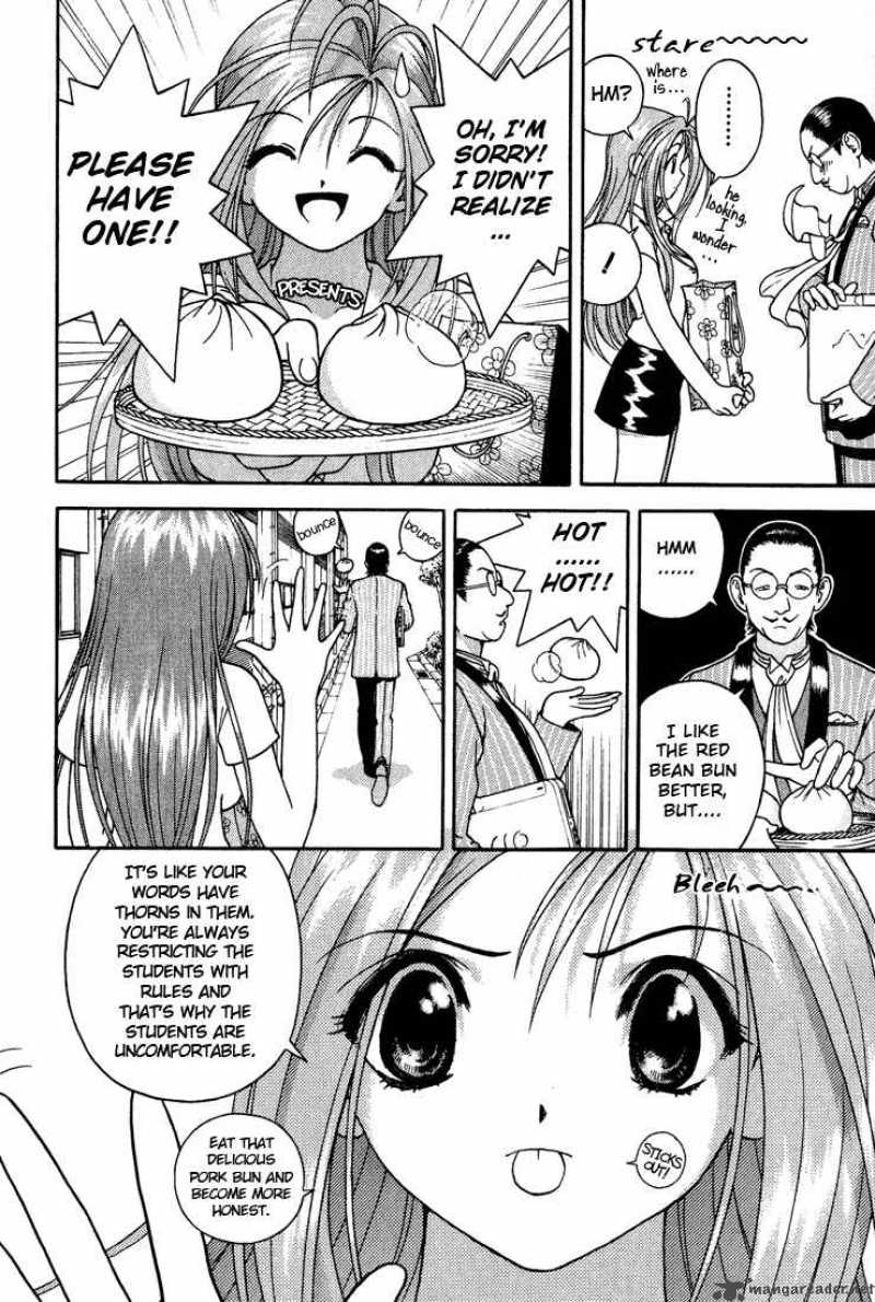 Gakuen Heaven Chapter 5 Page 4
