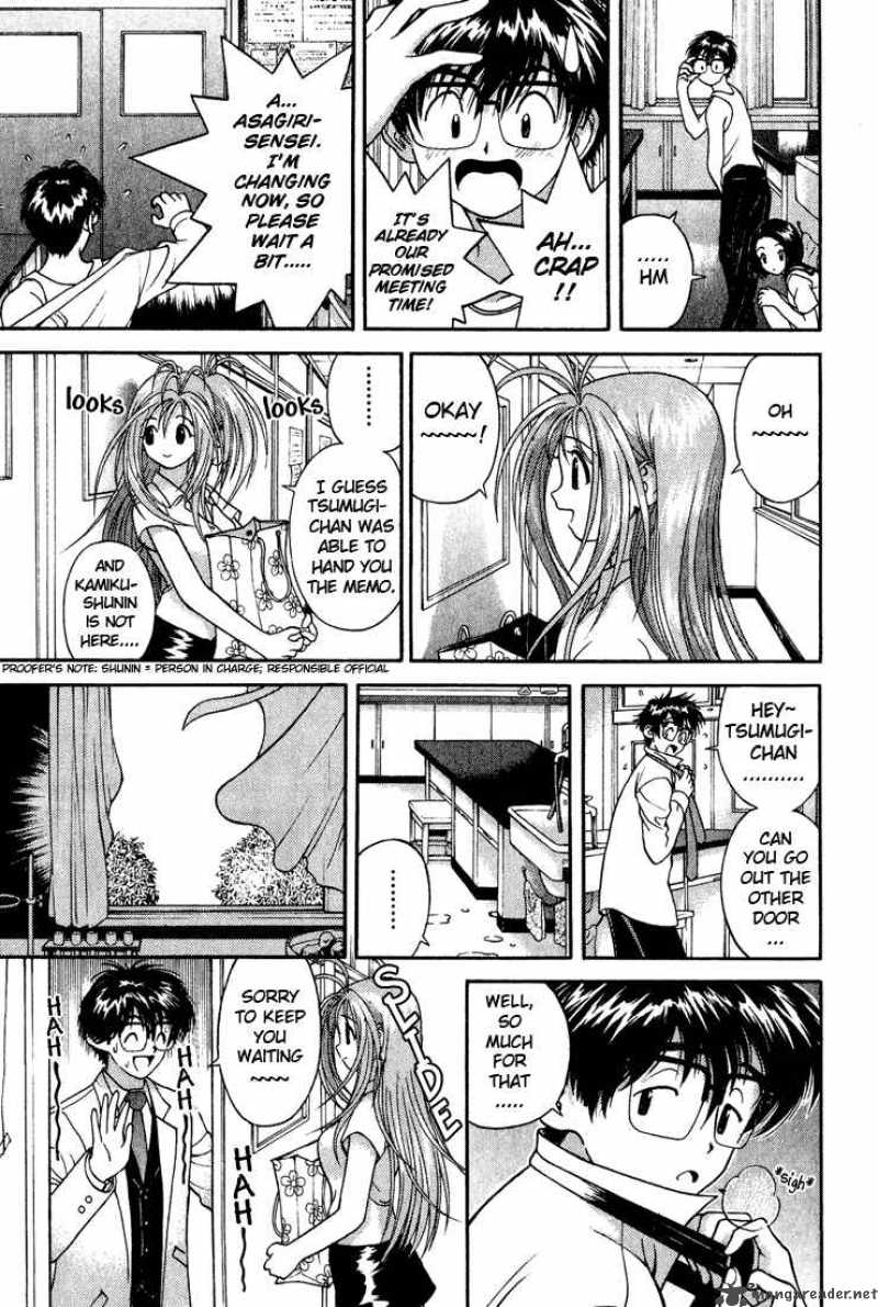 Gakuen Heaven Chapter 5 Page 9