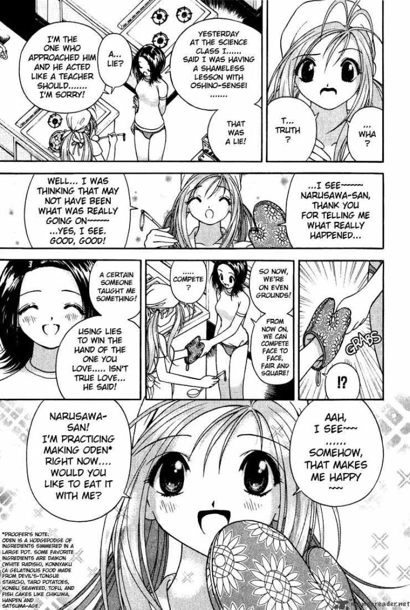 Gakuen Heaven Chapter 6 Page 14