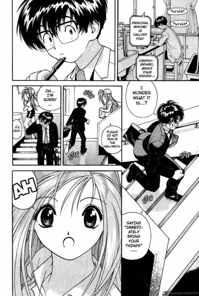 Gakuen Heaven Chapter 6 Page 2
