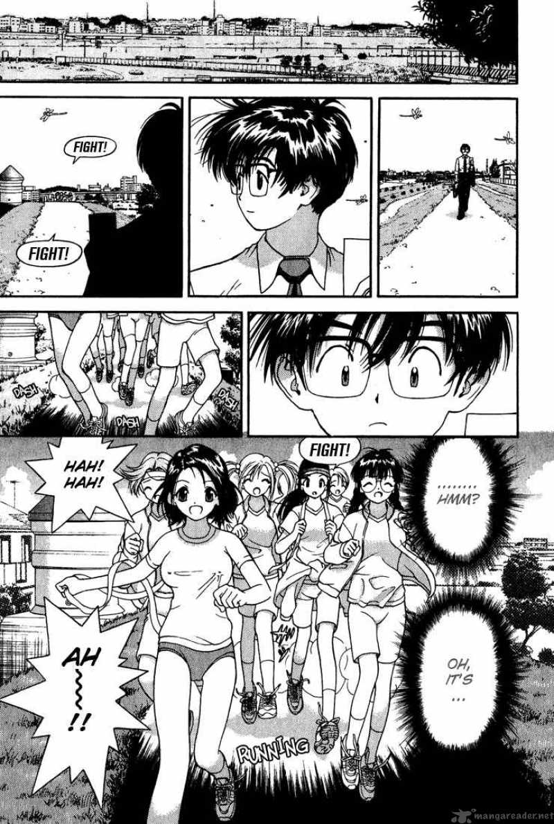 Gakuen Heaven Chapter 6 Page 8