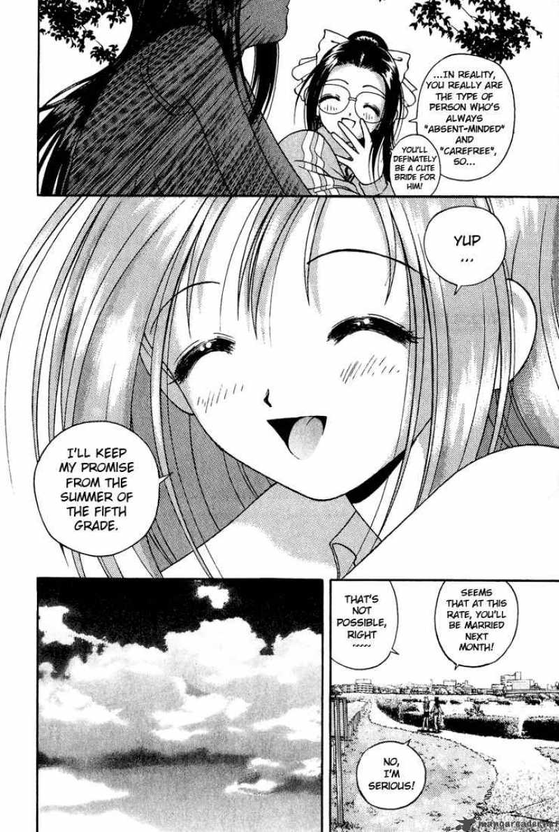 Gakuen Heaven Chapter 7 Page 12