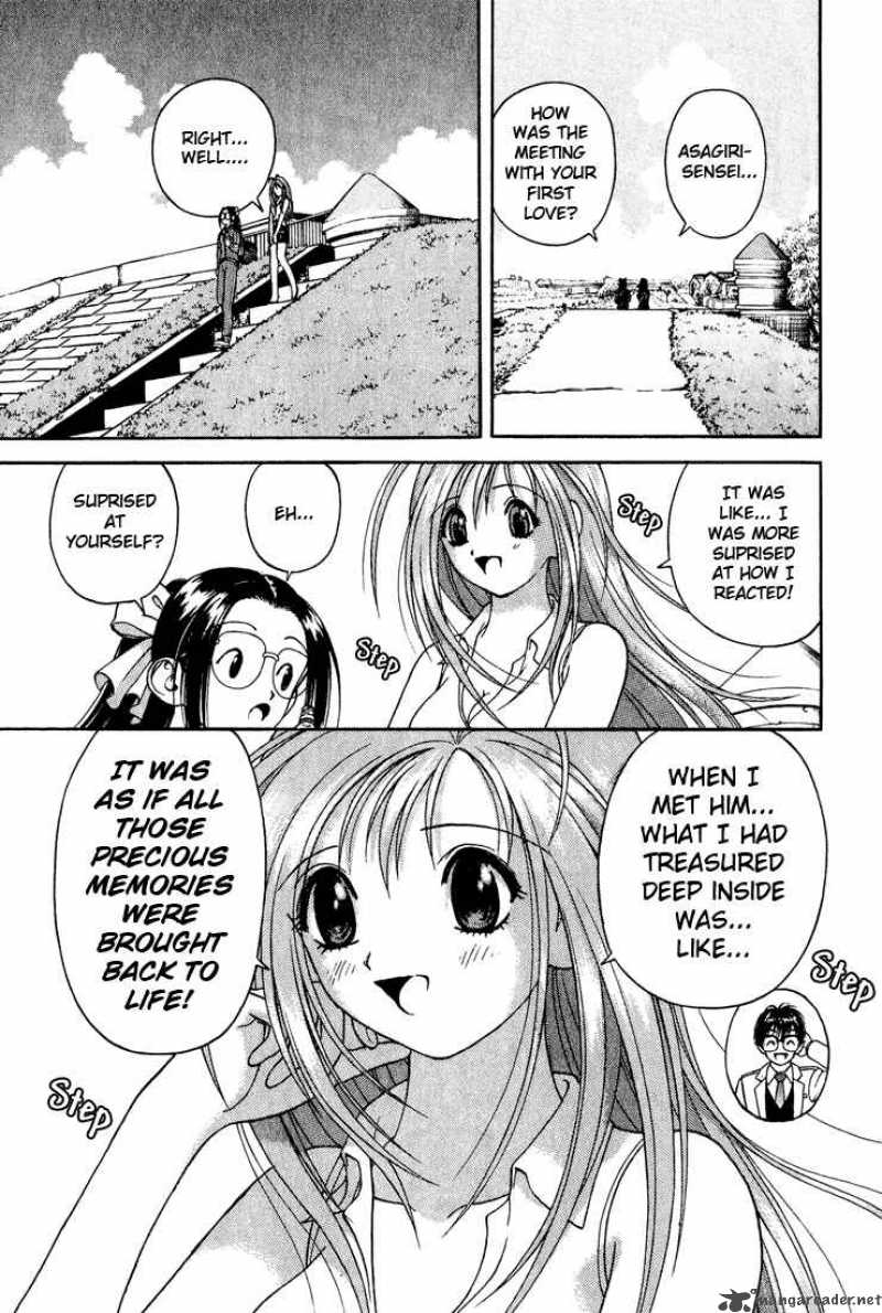 Gakuen Heaven Chapter 7 Page 7