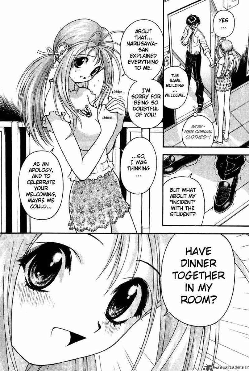 Gakuen Heaven Chapter 8 Page 12
