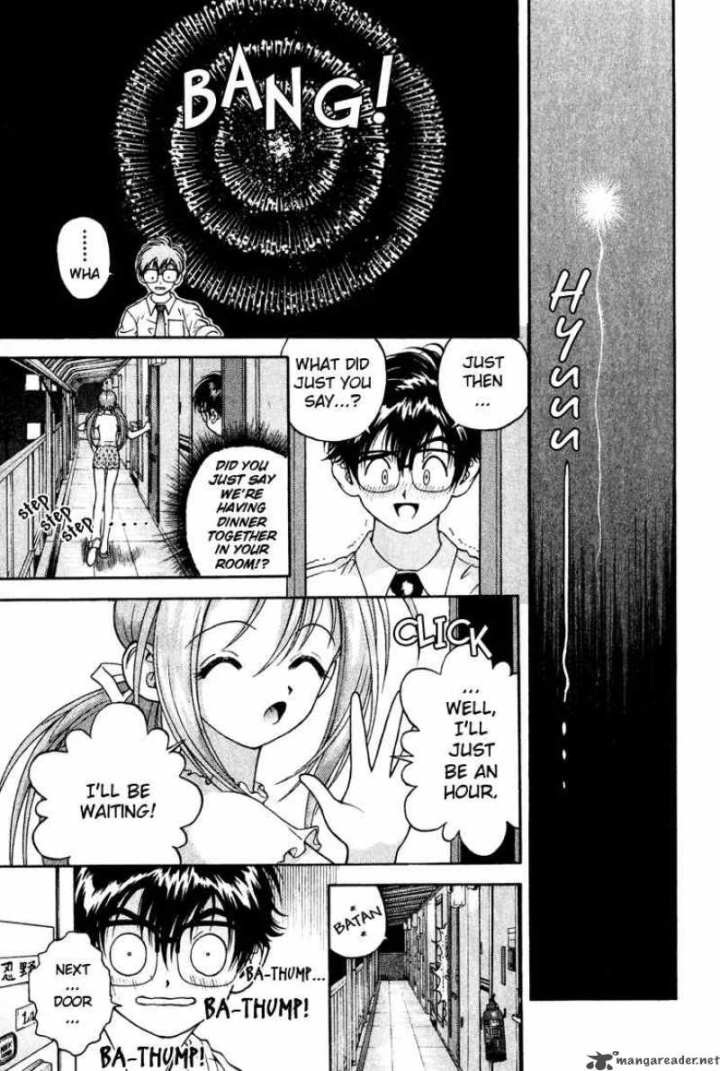 Gakuen Heaven Chapter 8 Page 13