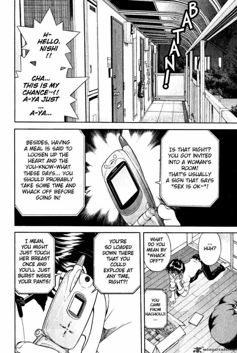 Gakuen Heaven Chapter 8 Page 14