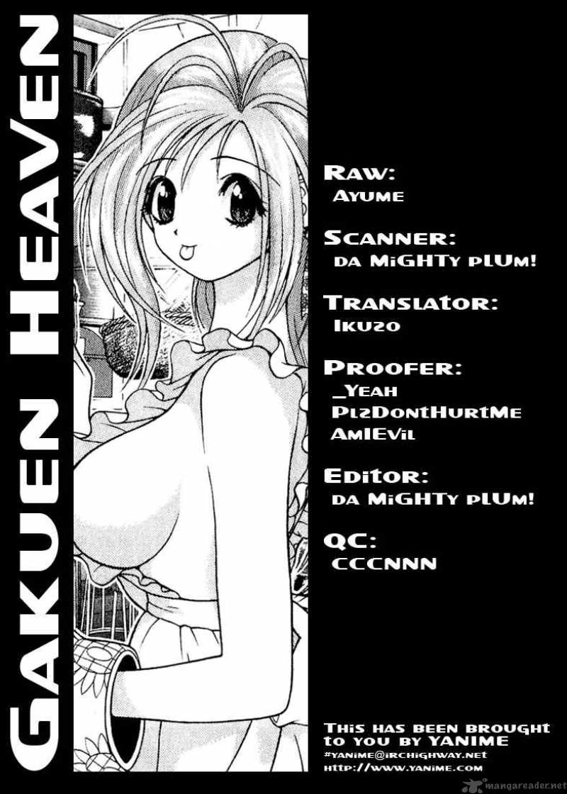 Gakuen Heaven Chapter 8 Page 18