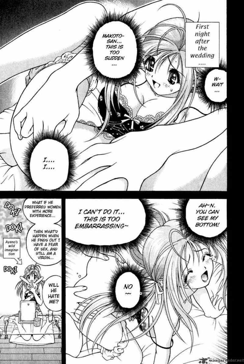 Gakuen Heaven Chapter 8 Page 5