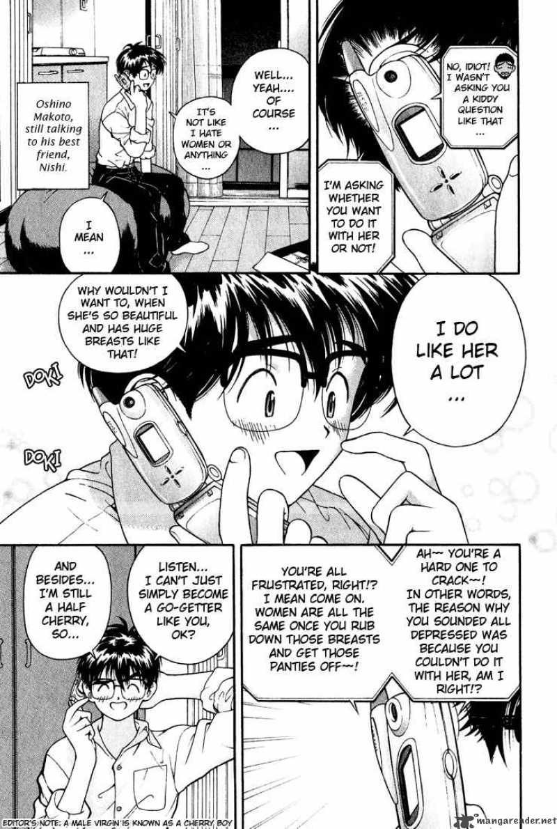 Gakuen Heaven Chapter 8 Page 7