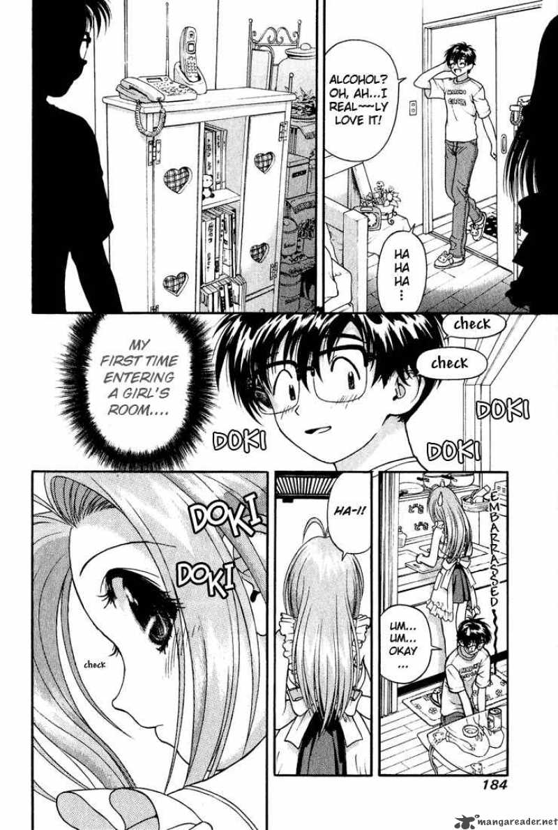 Gakuen Heaven Chapter 9 Page 7