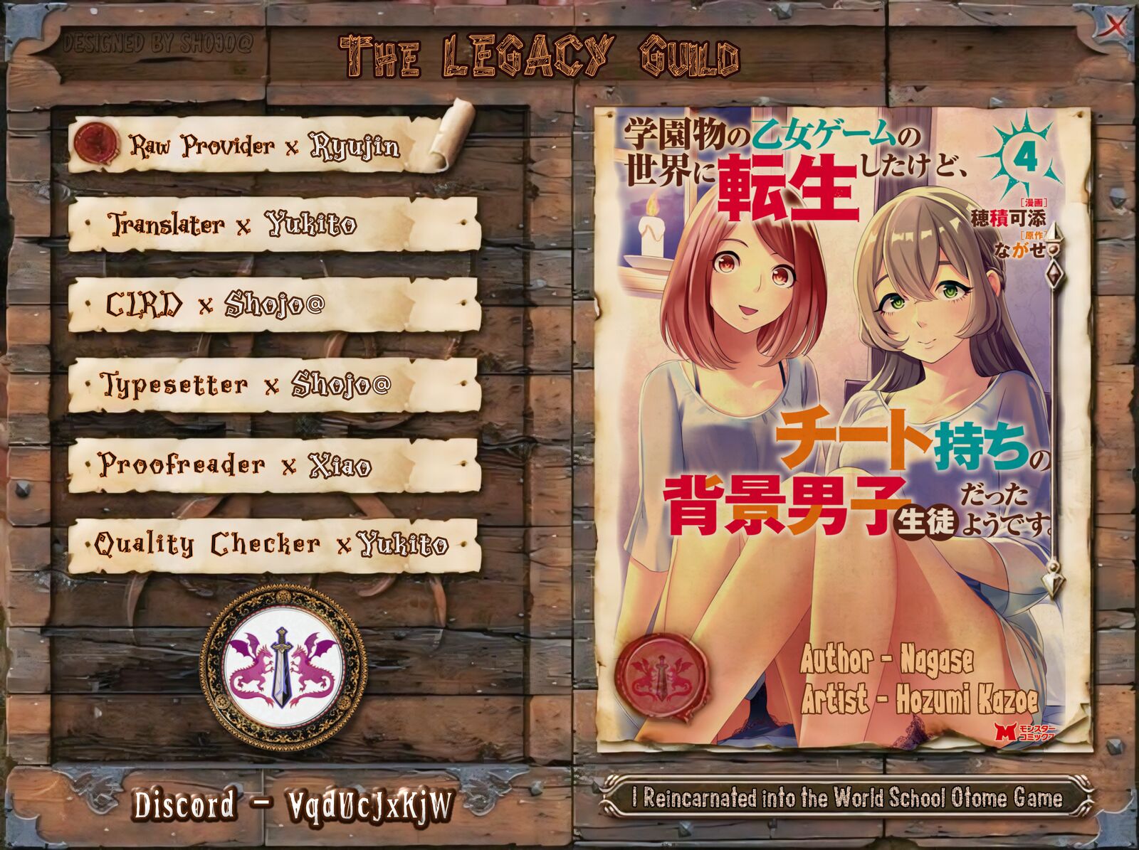 Gakuen Mono No Otome Game No Sekai Ni Tensei Shita Kedo Cheat Mochi No Haikei Danshi Seito Datta You Desu Chapter 16b Page 11