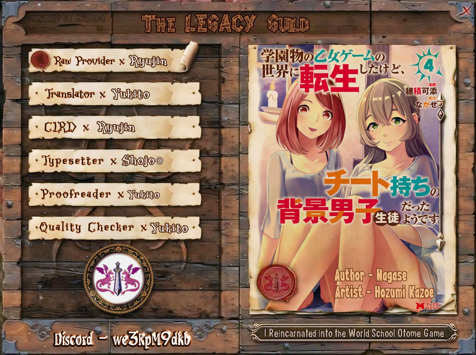 Gakuen Mono No Otome Game No Sekai Ni Tensei Shita Kedo Cheat Mochi No Haikei Danshi Seito Datta You Desu Chapter 20 Page 1