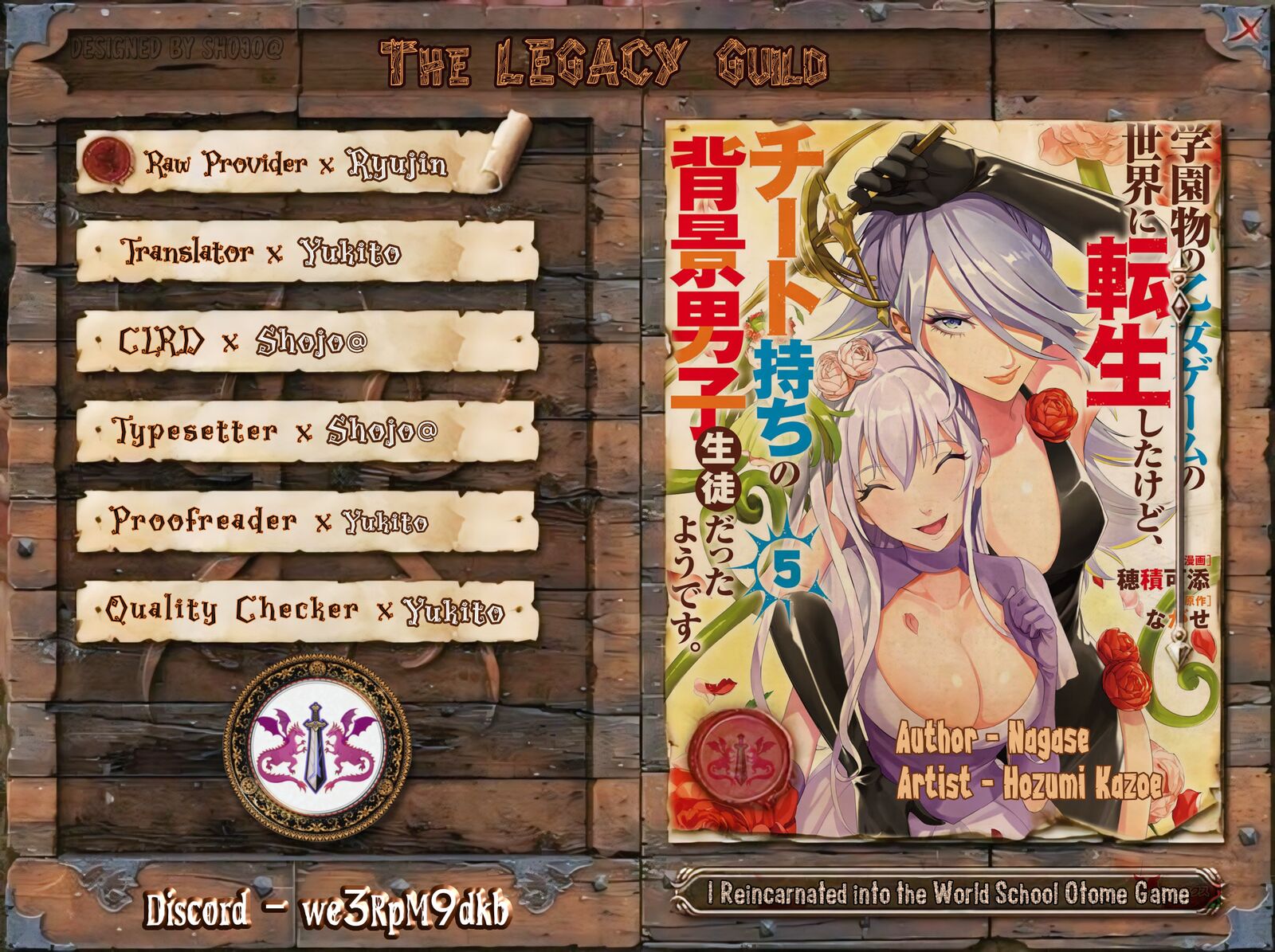 Gakuen Mono No Otome Game No Sekai Ni Tensei Shita Kedo Cheat Mochi No Haikei Danshi Seito Datta You Desu Chapter 23 Page 1