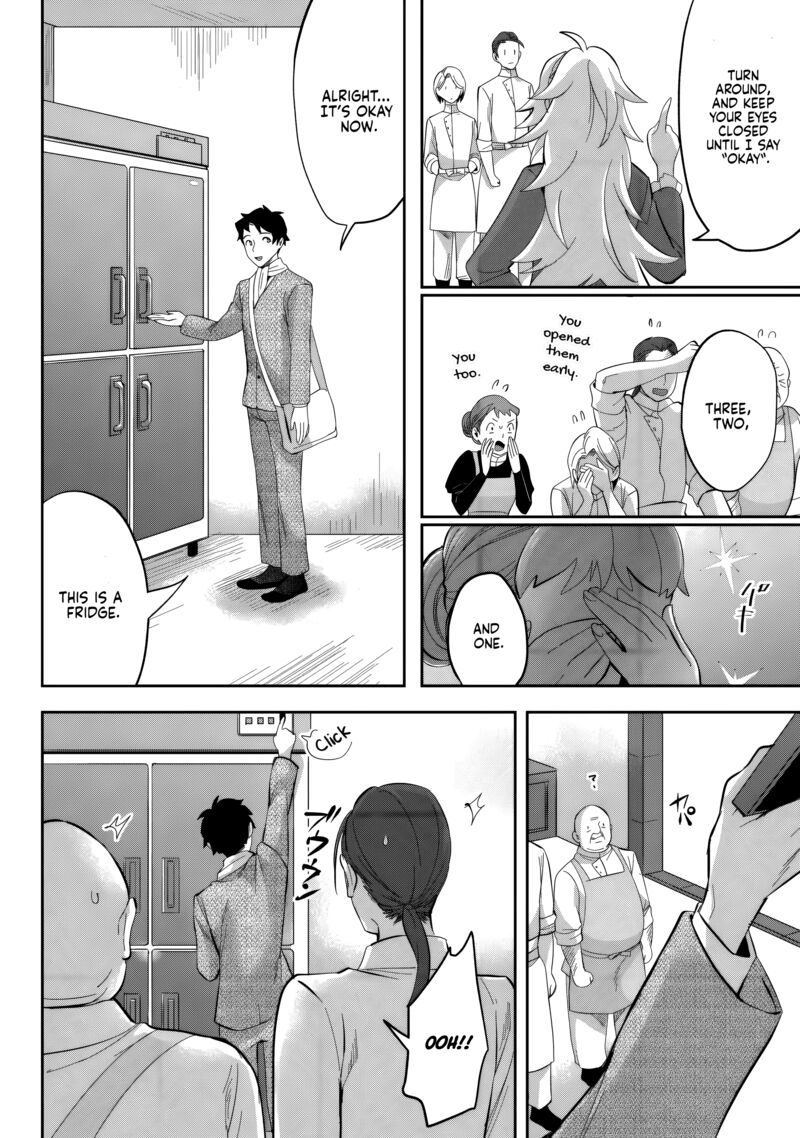 Gakuen Mono No Otome Game No Sekai Ni Tensei Shita Kedo Cheat Mochi No Haikei Danshi Seito Datta You Desu Chapter 23 Page 15