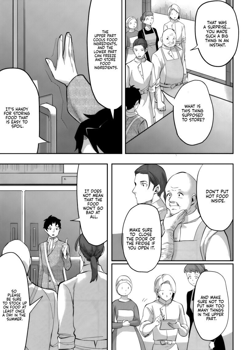 Gakuen Mono No Otome Game No Sekai Ni Tensei Shita Kedo Cheat Mochi No Haikei Danshi Seito Datta You Desu Chapter 23 Page 16