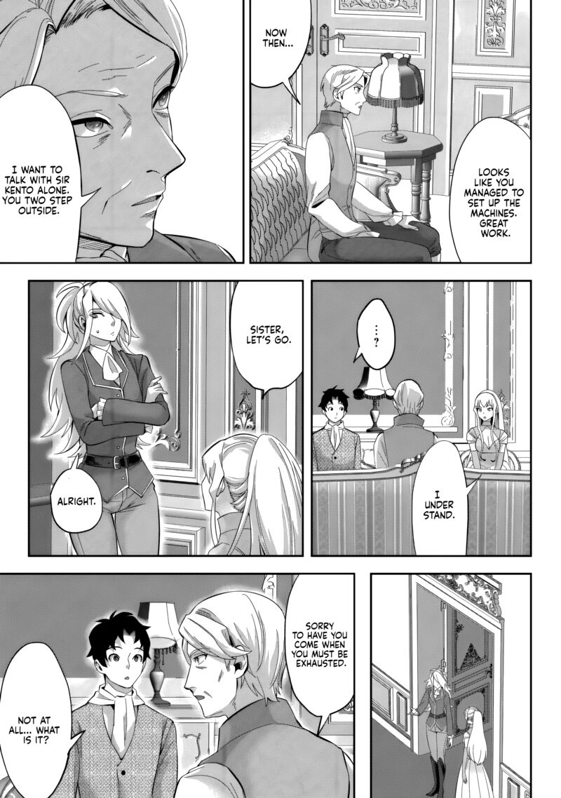Gakuen Mono No Otome Game No Sekai Ni Tensei Shita Kedo Cheat Mochi No Haikei Danshi Seito Datta You Desu Chapter 23 Page 22