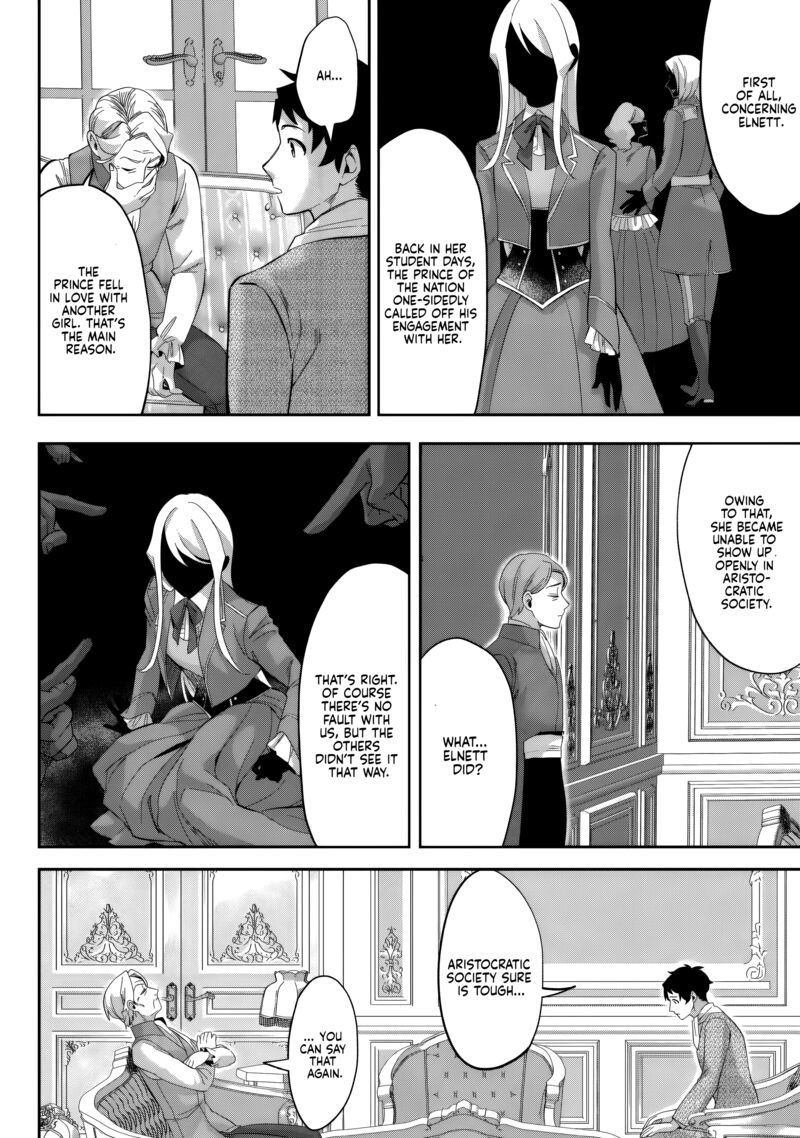 Gakuen Mono No Otome Game No Sekai Ni Tensei Shita Kedo Cheat Mochi No Haikei Danshi Seito Datta You Desu Chapter 23 Page 23
