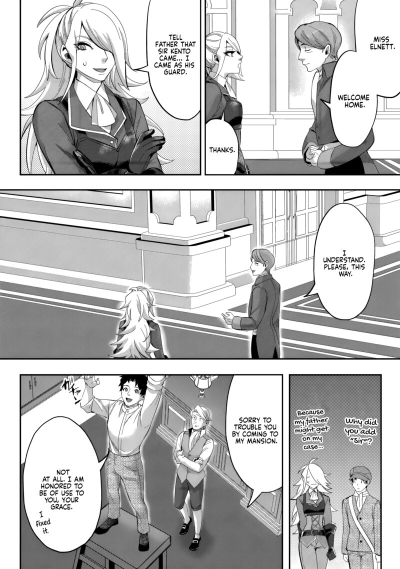 Gakuen Mono No Otome Game No Sekai Ni Tensei Shita Kedo Cheat Mochi No Haikei Danshi Seito Datta You Desu Chapter 23 Page 9