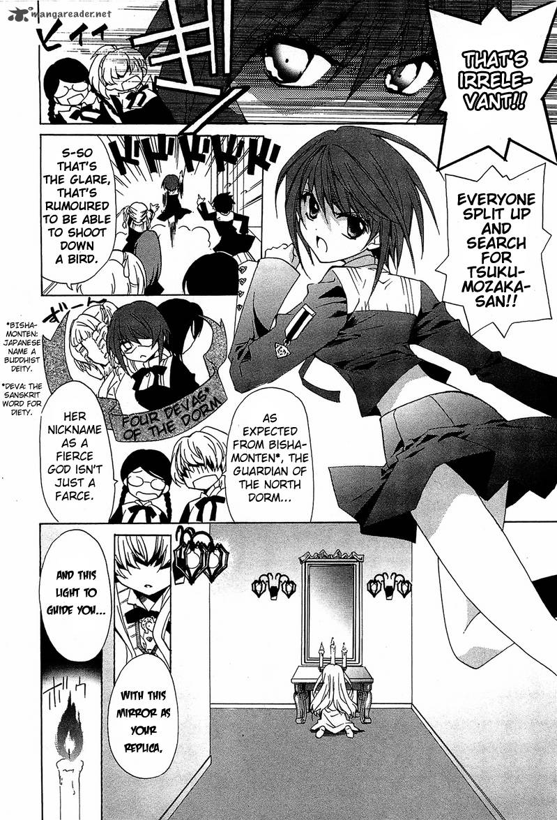 Gakuen Nightmare Chapter 1 Page 13