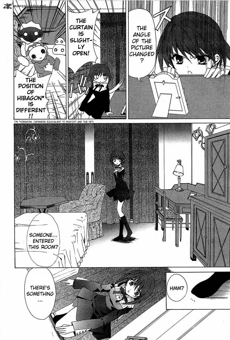 Gakuen Nightmare Chapter 1 Page 25