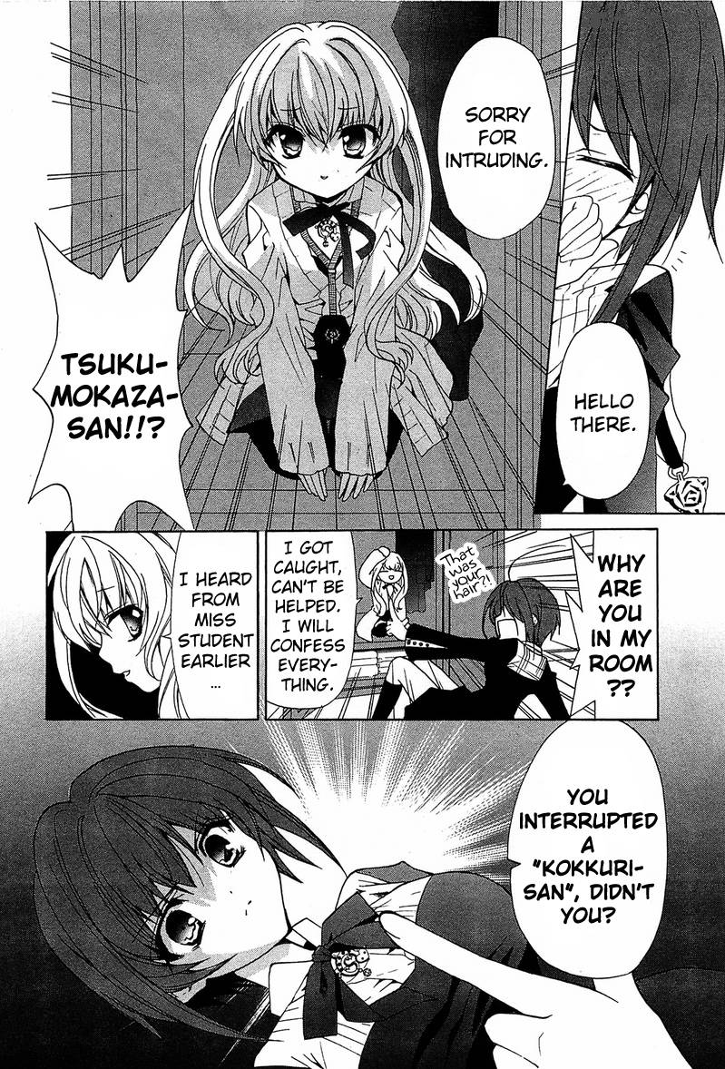 Gakuen Nightmare Chapter 1 Page 29
