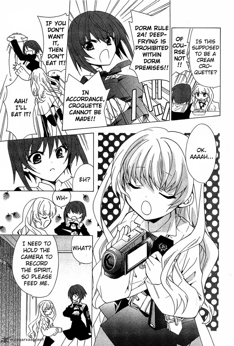 Gakuen Nightmare Chapter 1 Page 38