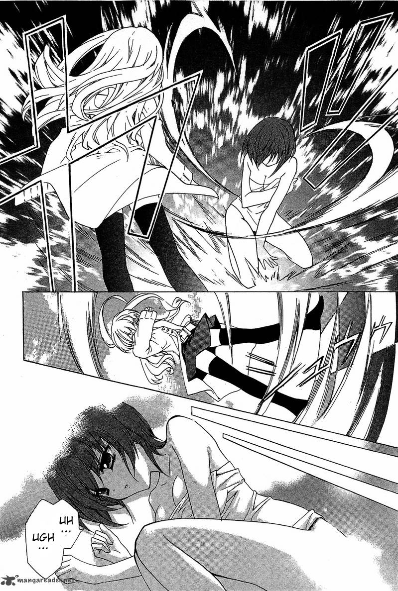 Gakuen Nightmare Chapter 1 Page 57