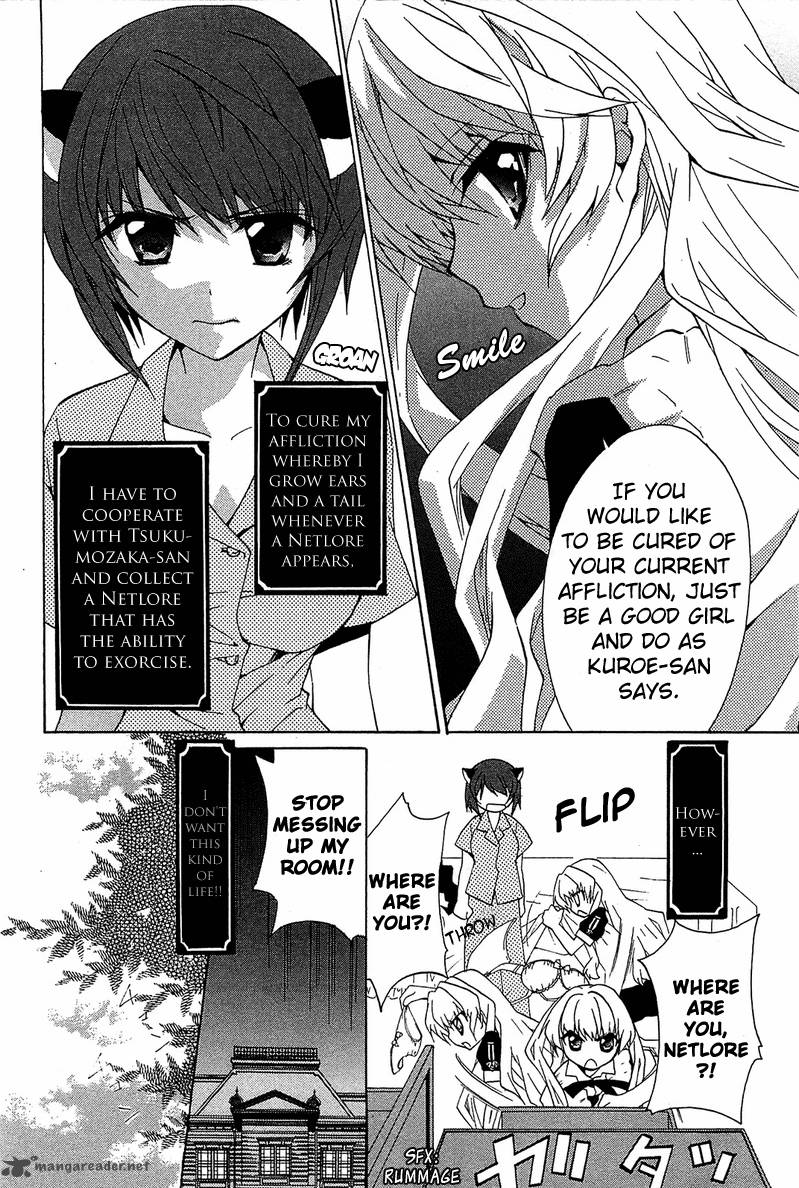 Gakuen Nightmare Chapter 3 Page 9