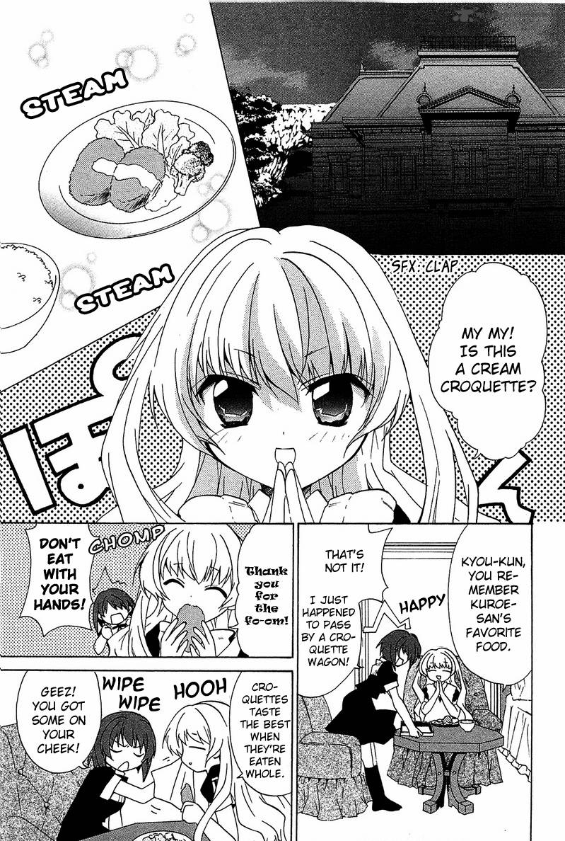 Gakuen Nightmare Chapter 4 Page 4
