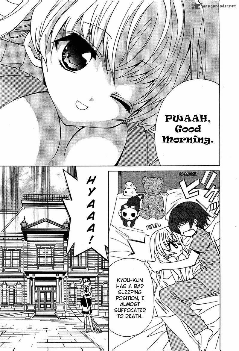 Gakuen Nightmare Chapter 5 Page 10