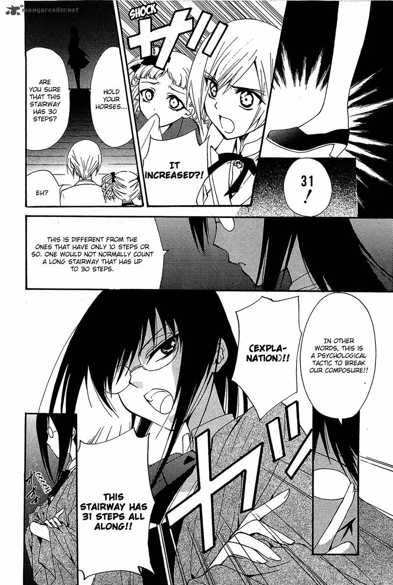 Gakuen Nightmare Chapter 7 Page 19