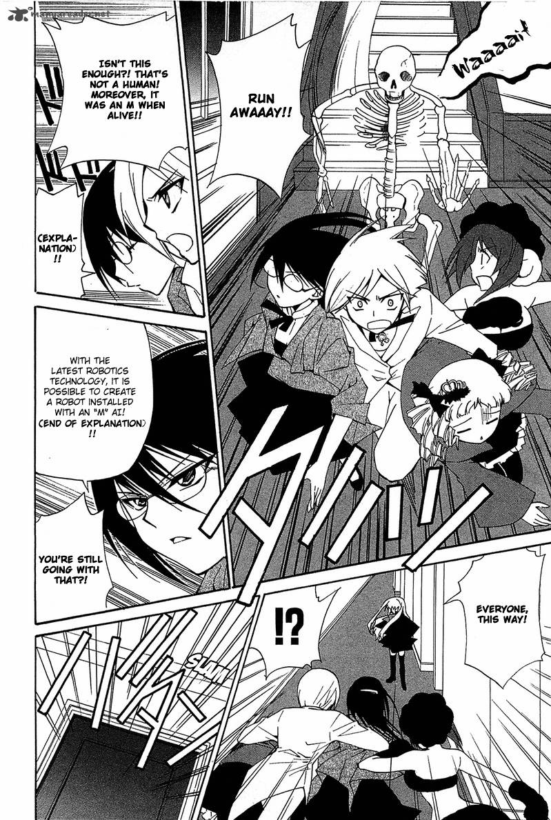 Gakuen Nightmare Chapter 7 Page 21