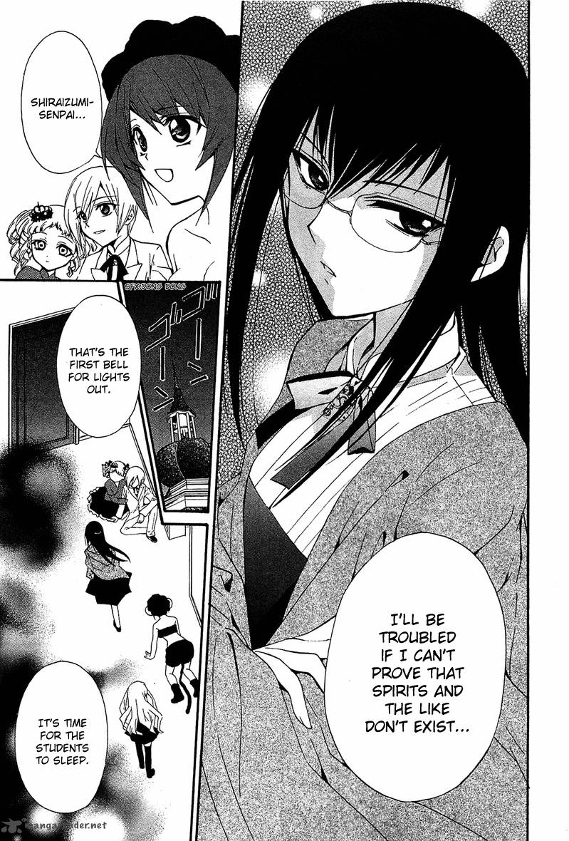 Gakuen Nightmare Chapter 7 Page 30