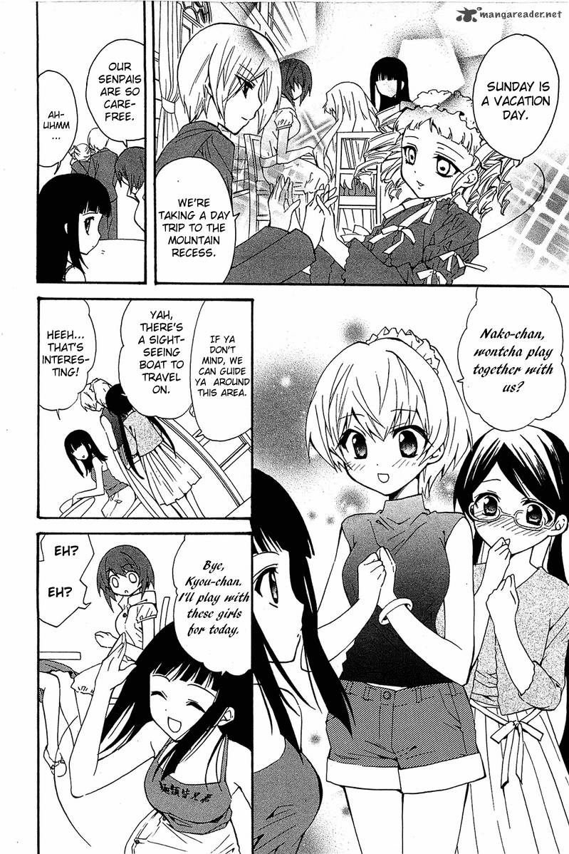 Gakuen Nightmare Chapter 9 Page 13
