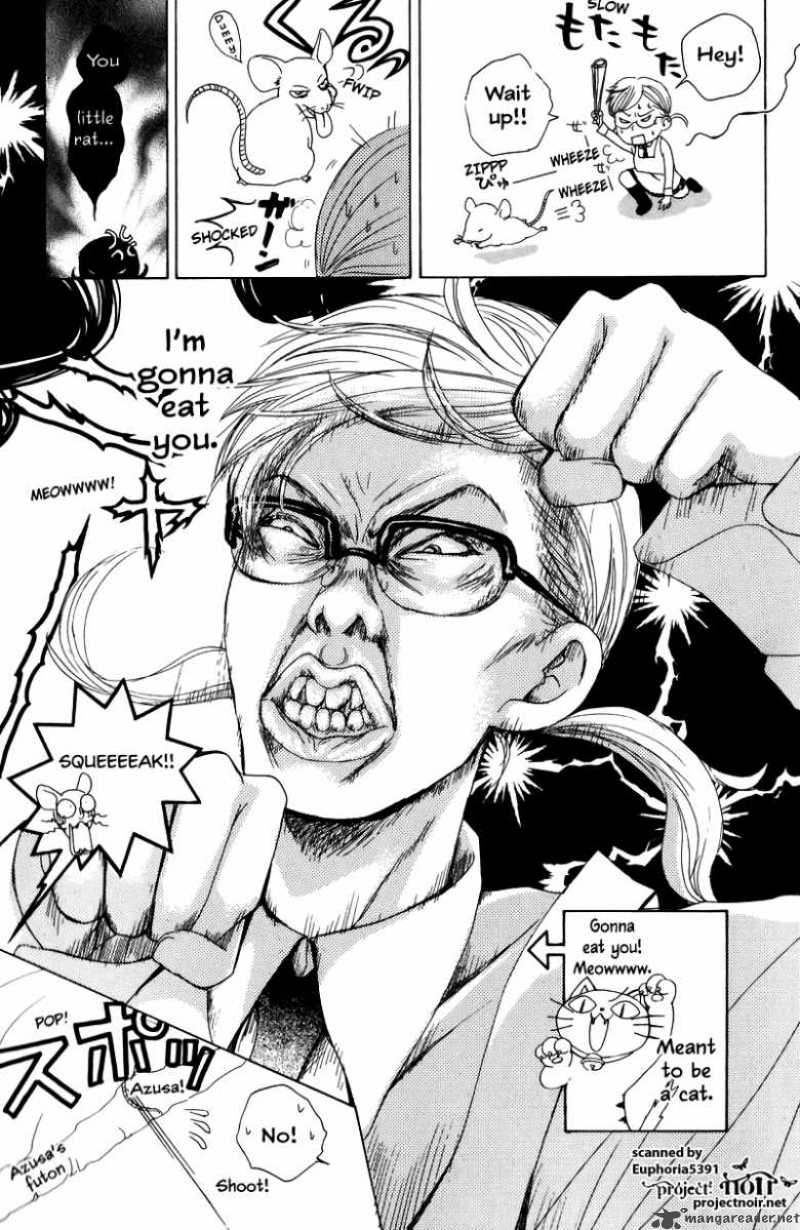 Gakuen Ouji Chapter 10 Page 12