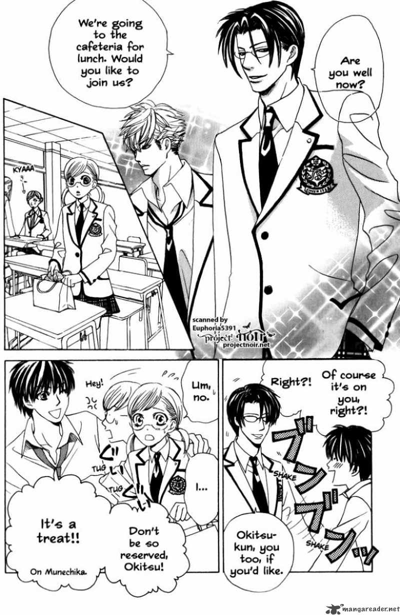 Gakuen Ouji Chapter 10 Page 27