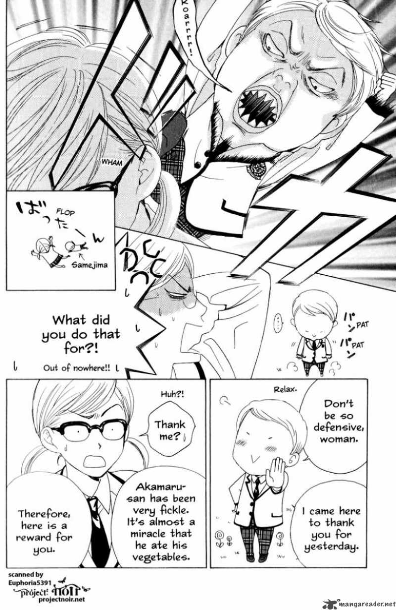 Gakuen Ouji Chapter 11 Page 23