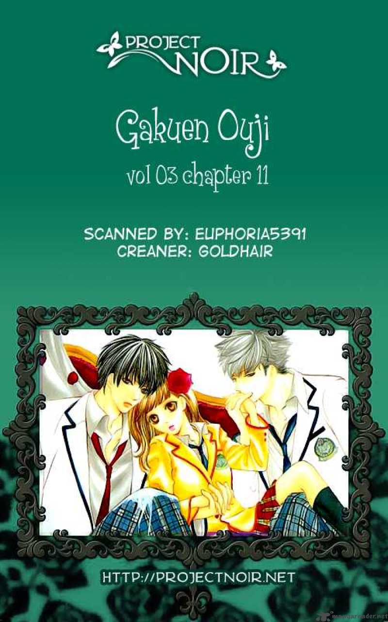Gakuen Ouji Chapter 11 Page 3