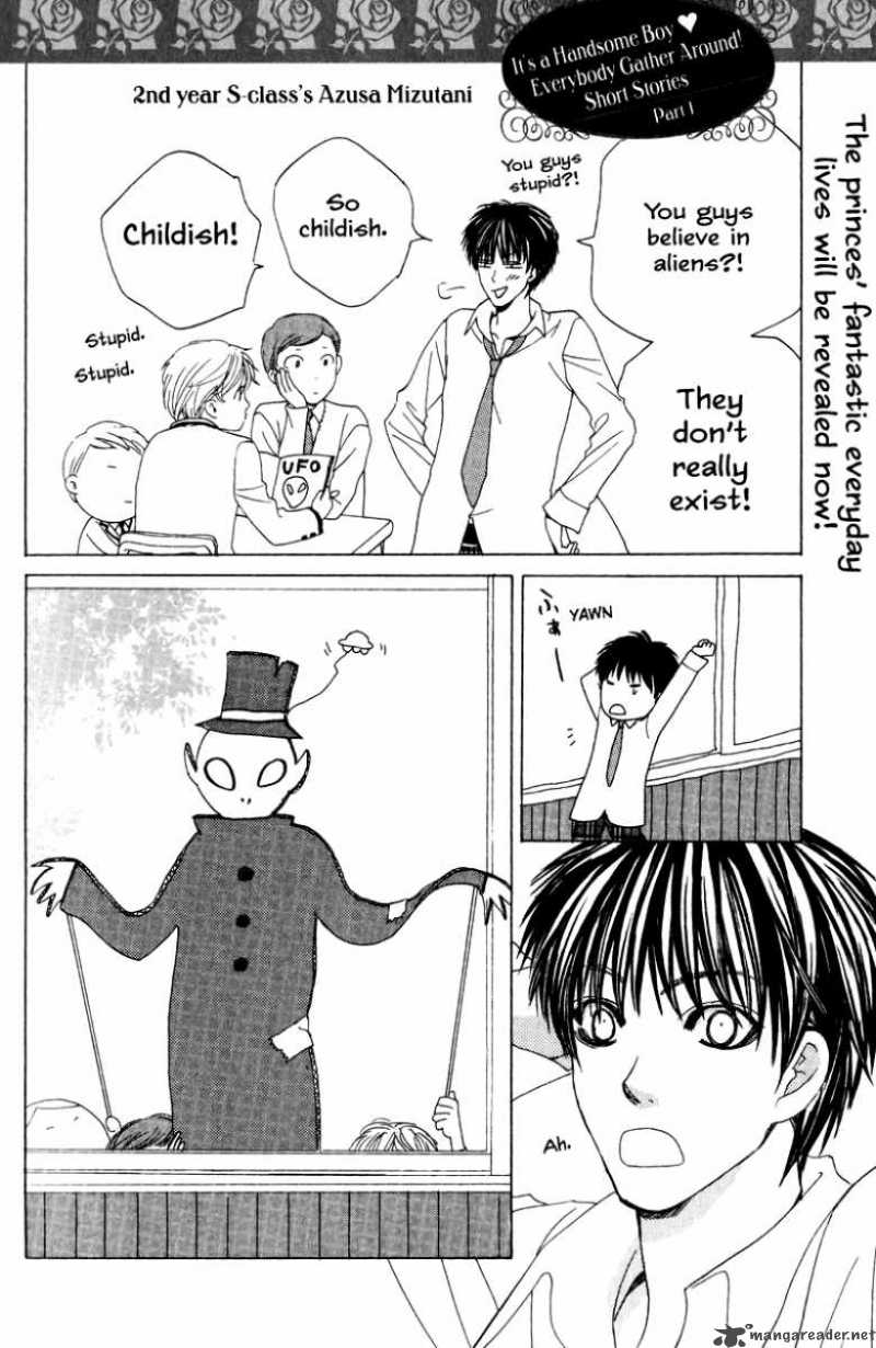 Gakuen Ouji Chapter 12 Page 47
