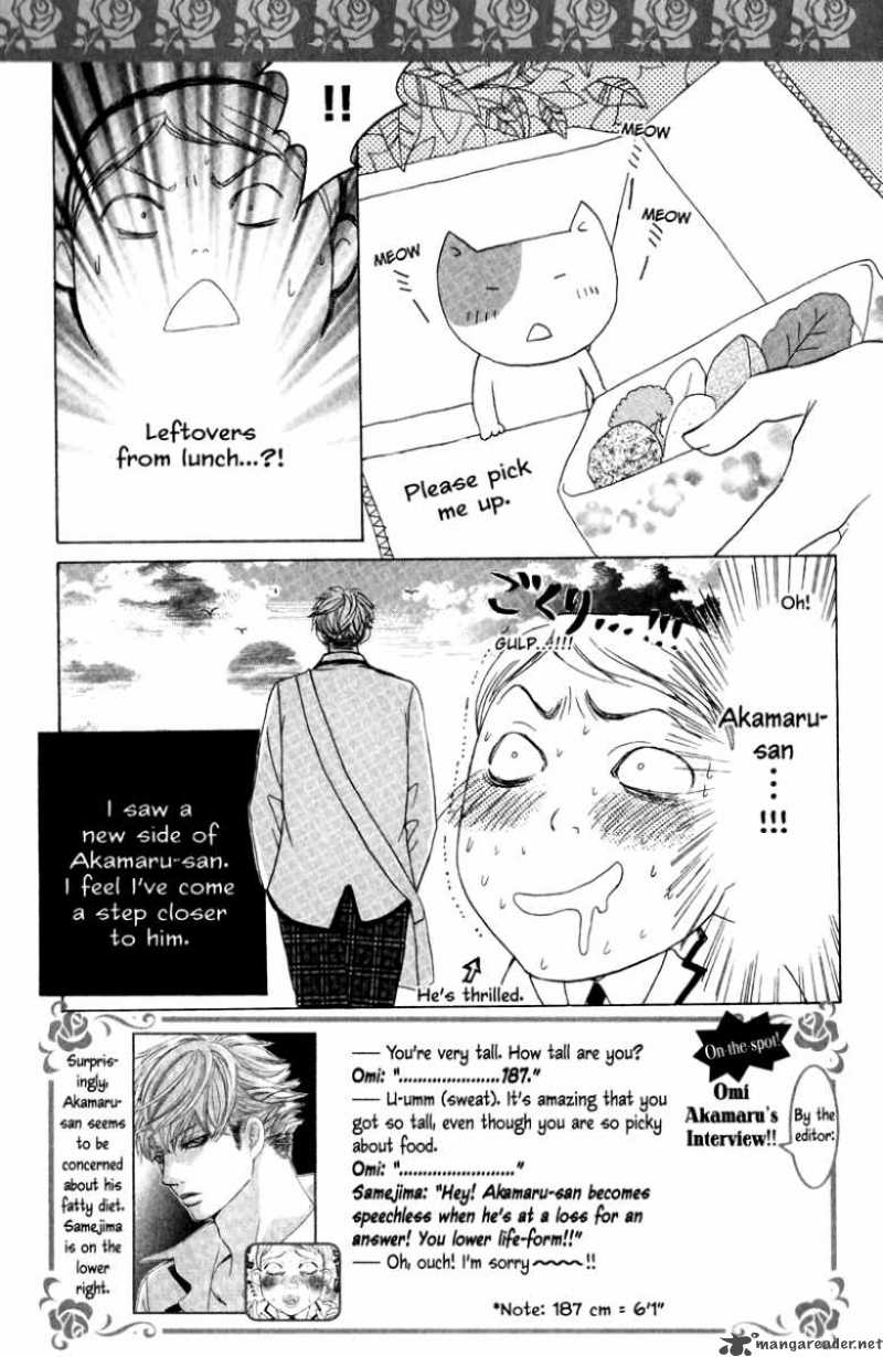 Gakuen Ouji Chapter 12 Page 50