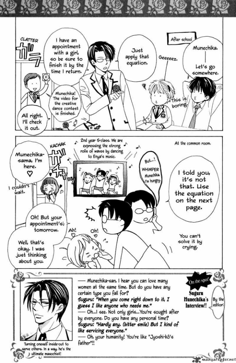Gakuen Ouji Chapter 12 Page 52