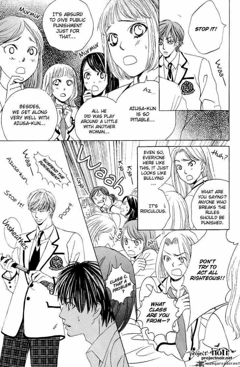 Gakuen Ouji Chapter 13 Page 10