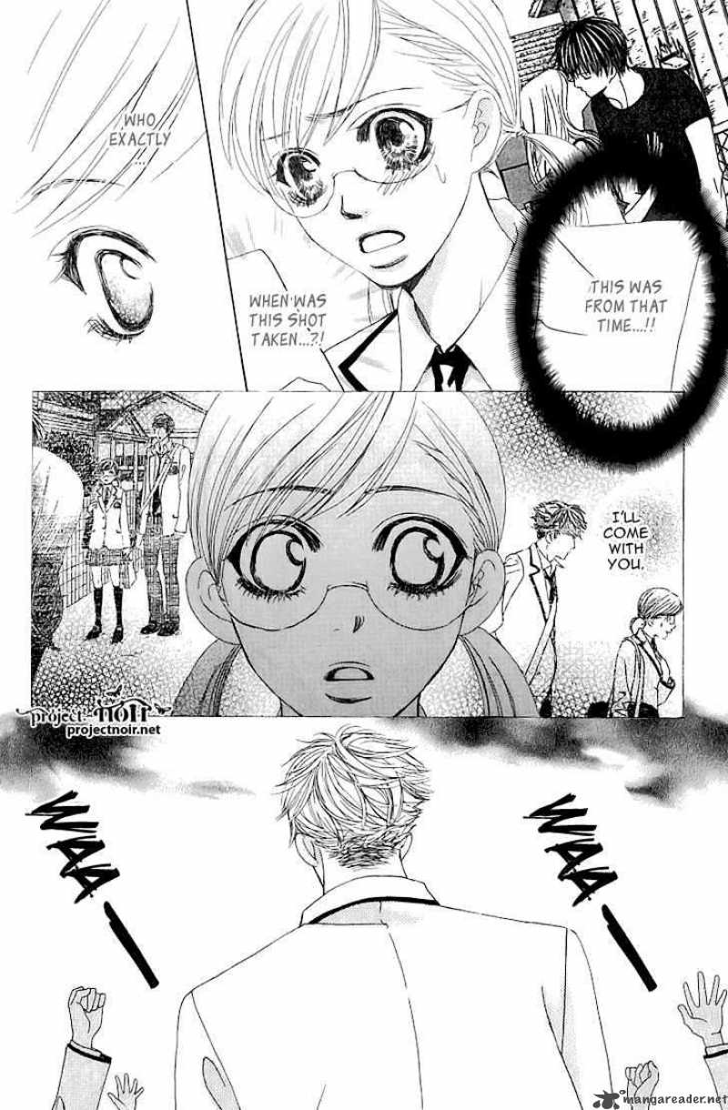 Gakuen Ouji Chapter 13 Page 17