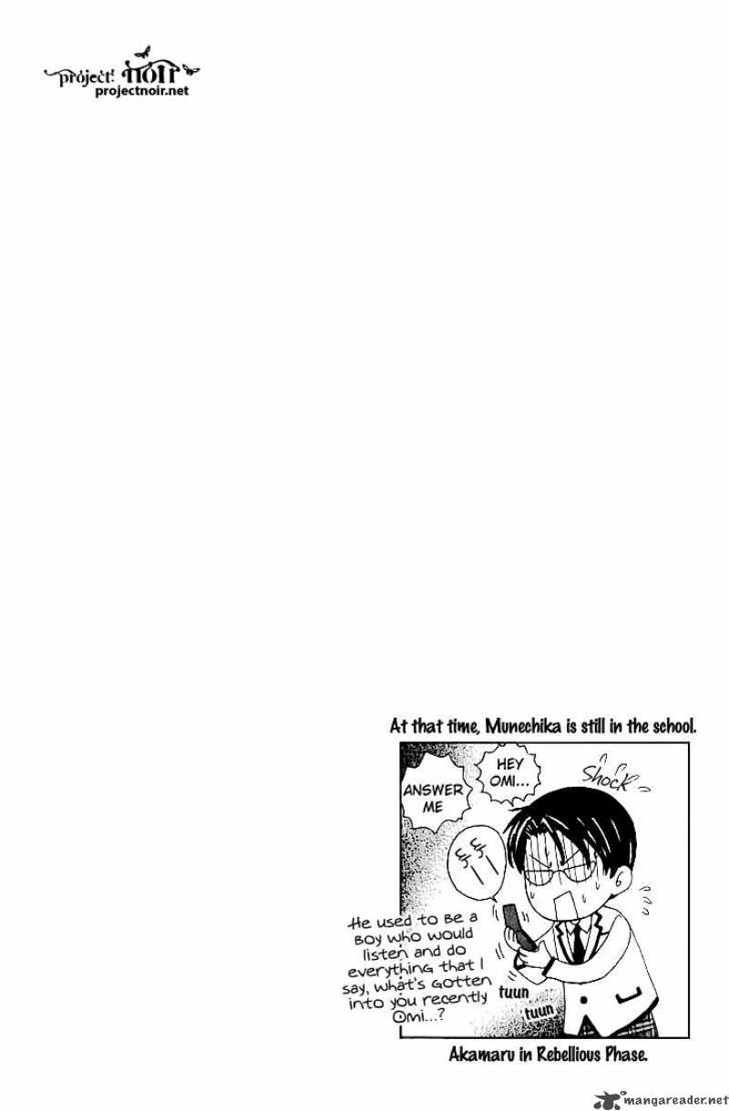 Gakuen Ouji Chapter 13 Page 45