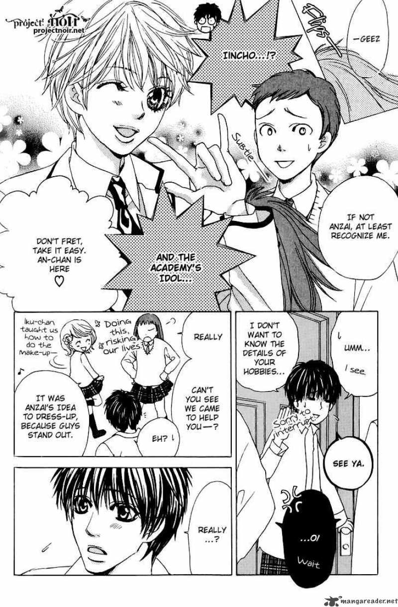 Gakuen Ouji Chapter 14 Page 12