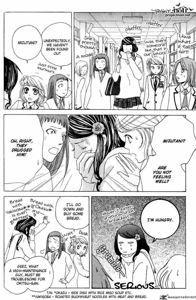 Gakuen Ouji Chapter 14 Page 28